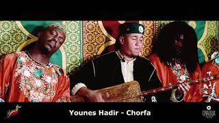 Younes Hadir performs  Chorfa at The Hague Gnawa Festival X Gnaoua Culture.