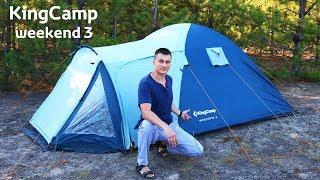 ТОВАРЫ для ВЫЖИВАНИЯ и ТУРИЗМА из ALIEXPRESS! 3-х местная палатка KINGCAMP WeeKend 3