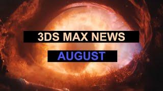 3ds Max News!   /  New animation plugins  /  Discounts  /  Free tutorials