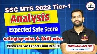 SSC MTS 2022 -2023 Tier 1 Expected cutoff| Final Result when? 