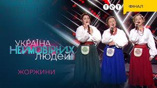  Дивовижне поєднання автентичного і сучасного вокалу | Україна неймовірних людей