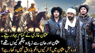 Real History Of Usman I All Sons || 3 Underground Orhan Brother || Osman All Family In History