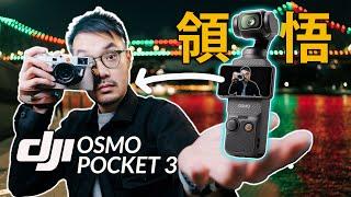 Shooting Video Transformed My Photography | DJI Osmo Pocket 3