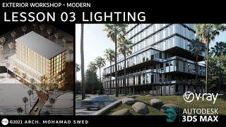 Exterior workshop 3Ds max & vray (Forest)  - L 03 (Lighting)