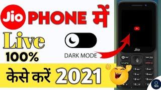 Jio Phone Me Dark Mode kaise on kare