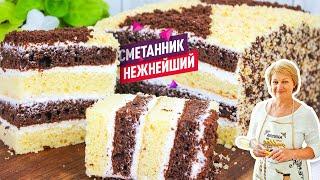 Нежнейший Торт Сметанник! Очень просто и Очень вкусно