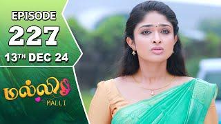 Malli Serial | Episode 227 | 13th Dec 2024 | Nikitha | Vijay | Saregama TV Shows Tamil