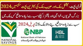 Best Monthly Profit Savings Account for Senior Citizen ,Women and pensioners  NSc vs NBP and HBL
