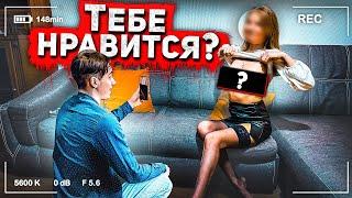 Ему же всего 15 - что эта МОДЕЛЬ творит? / Социальный Эксперимент