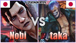 Tekken 8  ▰  Nobi (Dragunov) Vs Takataka (Bryan) ▰ Ranked Matches!