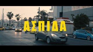 Snub x Sane - Ασπίδα | Aspida (Official music video 4K) Prod. by Base
