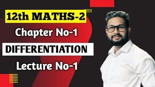 12th Maths-2 | Chapter 1 | Differentiation | Lecture 1 | Lecture 1 | Maharashtra Board |