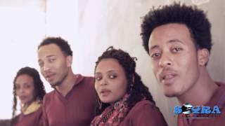 |Eritrean Music| Ermias Kiflezgi - Meteabitey DC- 2016 Official Music Video