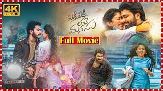 Padi Padi Leche Manasu Full Movie | Sharwanand | Sai Pallavi | || Orange Originals