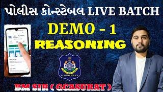 DEMO 1 | CONSTABLE LIVE BATCH | REASONING | GCASURAT | BM SIR