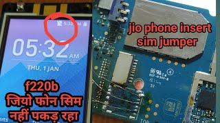 जियो फोन में सिम नहीं बता रहा है||jio phone insert sim solution||f220 insert sim