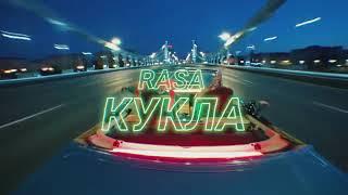 ​RASA - КУКЛА (ПРЕМЬЕРА КЛИПА 2020)