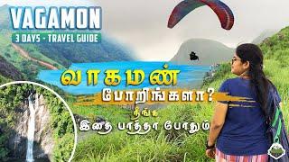 Vagamon 3 Days Travel Guide | வாகமன் சுற்றுலா | Nature's Paradise in Kerala