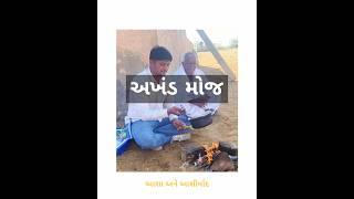 નારાયણ સ્વામી#નારાયણ_સ્વામી #narayan #narayansvami #gujaratibhajan #narayanswaminabhajan