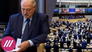 «Лукашенко в изоляции». Европарламент не признал его президентом, поддержал оппозицию и санкции