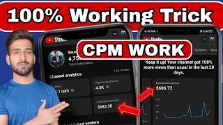 CPM Work Kaise Kare I FULL Tutorial I cpm work new trick I cpm work I cpm work on YouTube I cpm work