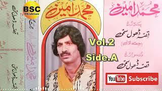 Dhol Sammi - Muhammad Ameen - Vol.2 - Side A - Bhatti Studio Chishtian