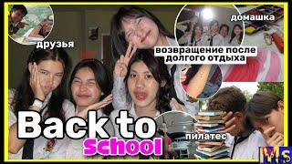 BACK TO SCHOOL *после новогодних каникул* || домашка, пилатес || SCHOOL IN THAILAND