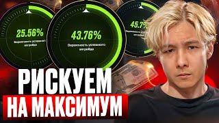  ЖЕСТКИЙ ЗАМЕС на MYCSGO - ПОЧТИ ПРОИГРАЛ, НО ВЫИГРАЛ | Проверка MYCSGO | MYCSGO Промик