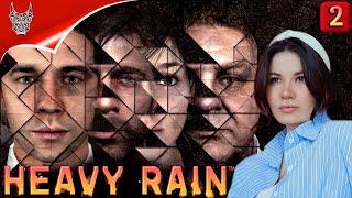 [4K PC] ИГРОФИЛЬМ HEAVY RAIN Прохождение на русском  Шон