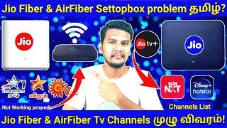 Jio Fiber or Jio AirFiber Settopbox problem Solve In Tamil | Jio Settopbox Tv Channels Review Tamil