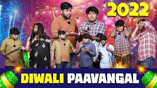Diwali Paavangal 2022 | Parithabangal