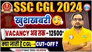 SSC CGL 2024 Vacancy | 12500+ Post | SSC CGL Previous Year Cut Off | By Ankit Bhati Sir