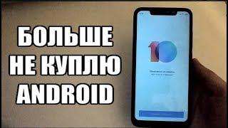 ОФИГЕТЬ ЧТО МОЖЕТ MIUI 10 - Секретные Фишки  MIUI 10 на Xiaomi Redmi Note 6 Pro