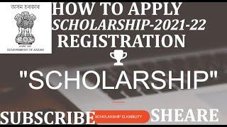 HOW TO APPLY FOR SCHOLARSHIP 2021-22 / ASSAM GOVERNMENT
