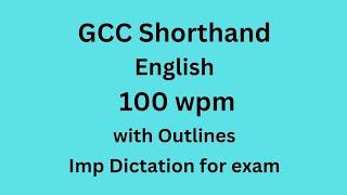 100 wpm English Dictation | Gcc Exam useful | English Shorthand Dictation 100 wpm |