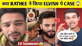 Dhruv Rathee Police Case Against Elvish Yadav? Elvish Yadav Snake case ED Summons 23 July 