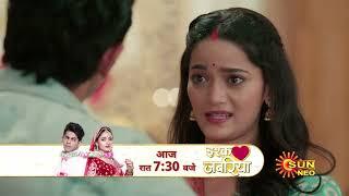 Ishq Jabariya | Preview | Mon- Sun 7:30pm | Hindi Serial | Full Ep FREE on SUN NXT | Sun Neo