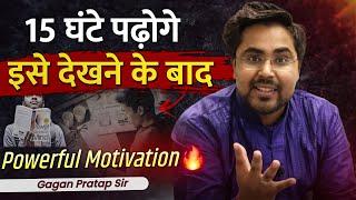 Daily पढ़ोगे इसे देखने के बाद  Powerful Motivational Video By Gagan Pratap Sir #motivation #ssc