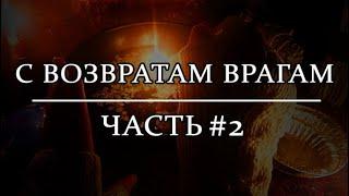 100% ПОМОЖЕТ ВО ВСЕХ НАПРАВЛЕНИЯХ