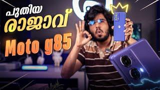 Moto g85 Malayalam Unboxing!! രാജാവ് തന്നെ !! Moto g85 malayalam review|motog85 review മിന്നൽ റിവ്യു