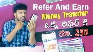 Mobikwik Zip Refer And Earn Telugu | How To Earn Money From MobiKwik App In Telugu