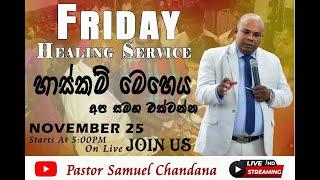 JESUS IS EVERYTHING CHURCH Friday Healing Service 5:00pm Pastor Samuel  Chandana