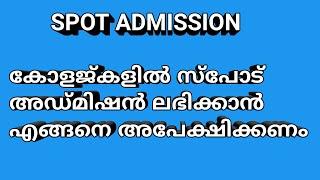 SPOT ADMISSION II SPOT ADMISSION APPLICATION PROCEDURES II MALAYALAM