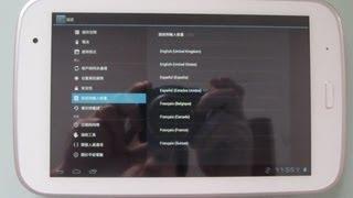 How to change the language on an Android tablet (Chinese to English, etc)