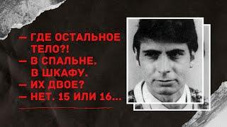 НА ЕГО СЧЕТУ 15 ЖИЗНЕЙ |  «Их были бы тысячи, если б меня не поймали» | Деннис Нильсен