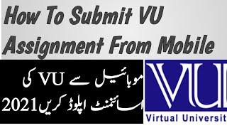 How To Submit Vu Assignment From Mobile 2021