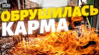 На Россию обрушилась карма: взрывы, прилеты и блэкаут. Крым тоже без света. Прилет в Луганске