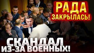 9 МИНУТ РАЗНОСА! ГОНЧАРЕНКО ЖЕСТКО ПРОШЕЛСЯ ПО ФАКТАМ! ТЦК, ВЛК, ДЕМОБИЛИЗАЦИЯ!