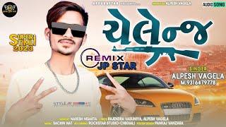 ચેલેન્જ!!  Alpesh Vagela!! Dj Special Timli 2023 #Alpeshvagela #vkbhuriyatimli