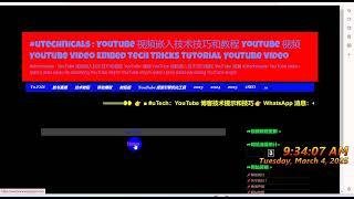 {How To Blogging Expert} Blogger.com Website Step by Step Tricks 07 {Add Chinese Language on Blog}